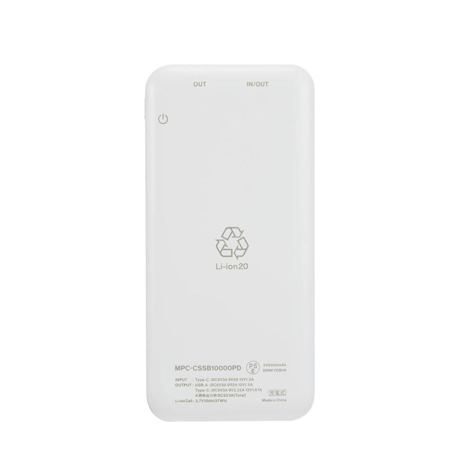 maxell マクセル PD対応半固体モバイルバッテリー 20W 10000mAh 大容量 長寿命 半固体電池 モバイル充電器 USB タイプC PSE適合 安全 発火防止 | ブランド登録なし | 08