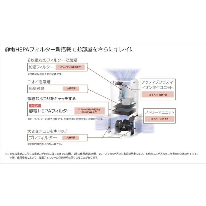 ダイキン 加湿ストリーマ空気清浄機 ACK55T-W ホワイト 空清25畳 加湿8.5畳まで｜rcmdse｜06