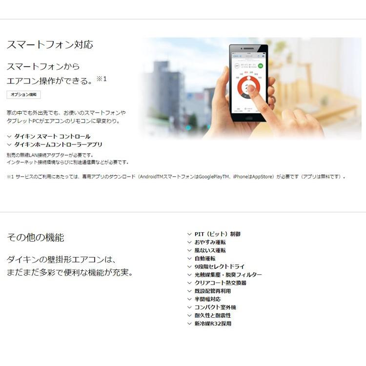 安い ダイキン エアコン Cxシリーズ 12畳程度 S36utcxs C ベージュ 単相100v a 代引不可 人気ブランド Tribratanews Pekalongankota Jateng Polri Go Id