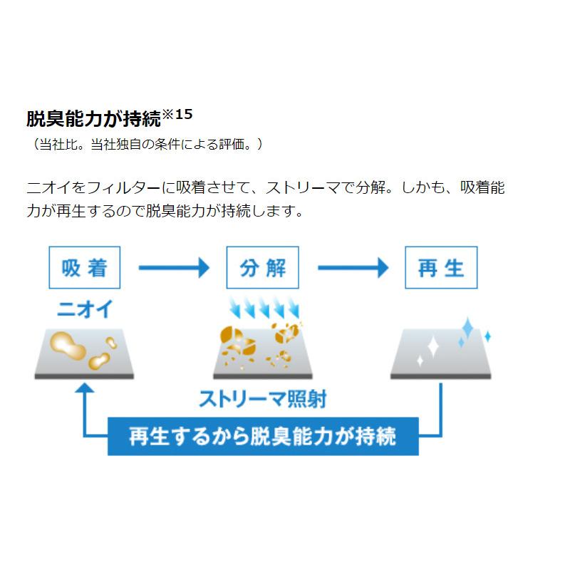 ダイキン 加湿空気清浄機 加湿ストリーマ空気清浄 ACK55X-W ダイキン 加湿空気清浄機 加湿ストリーマ空気清浄 ACK55X-W