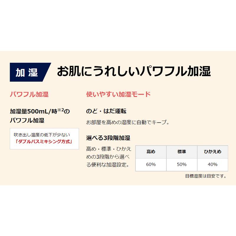 ダイキン 加湿空気清浄機 加湿ストリーマ空気清浄 ACK55X-W ダイキン 加湿空気清浄機 加湿ストリーマ空気清浄 ACK55X-W