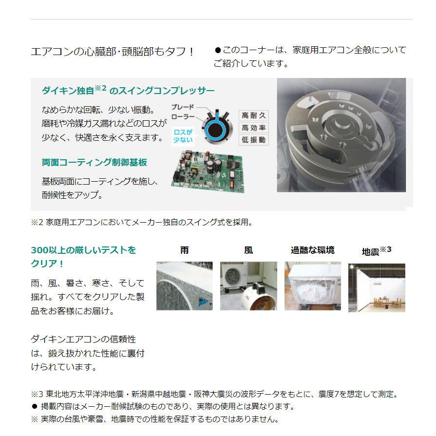 ダイキン ルームエアコン S56ZTMXP-W MXシリーズ 18畳程度