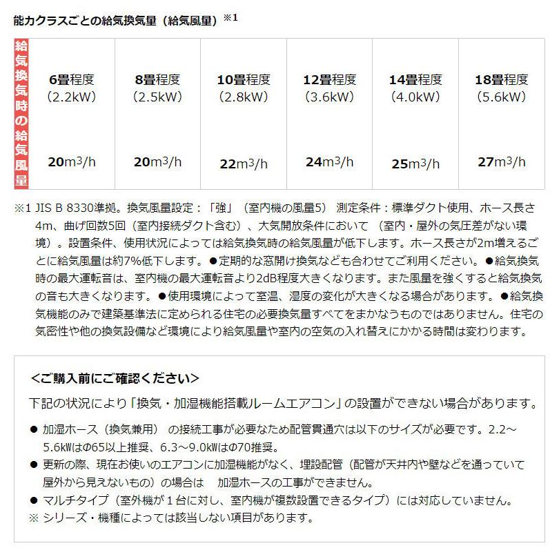 ダイキン ルームエアコン S56ZTMXP-W MXシリーズ 18畳程度