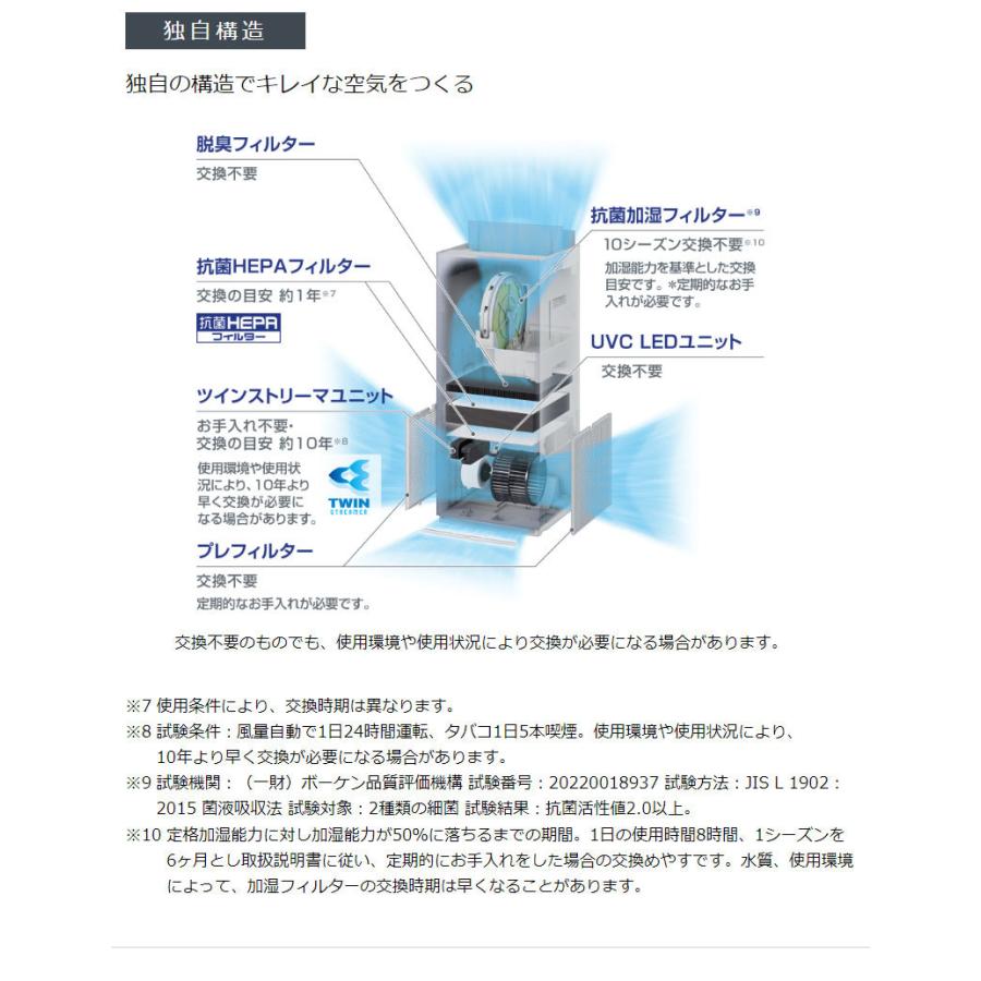 新品】保証書あり 空気清浄機ダイキンストリーマACKB70ZS