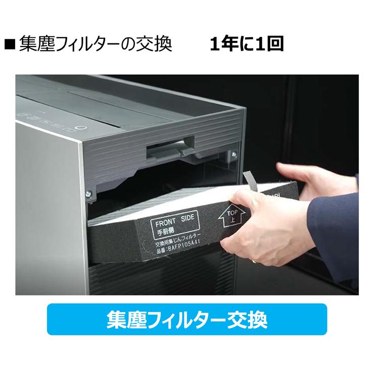 ダイキン UVパワフルストリーマ 空気清浄機 業務用 シルバー ダイキン UVパワフルストリーマ 空気清浄機 業務用 シルバー