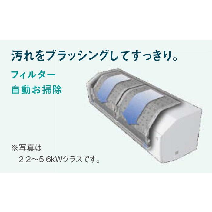 セール☆保証付！ダイキン☆2023年製☆ルーム用エアコン☆6畳☆D445 セール☆保証付！ダイキン☆2023年製☆ルーム用エアコン☆6畳