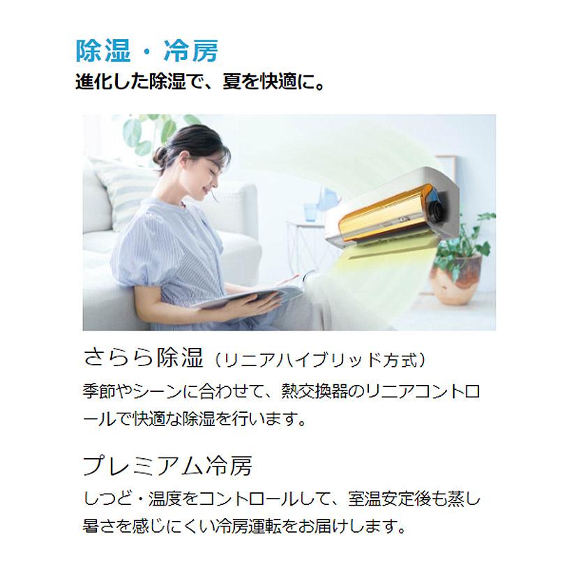 ダイキン ルームエアコン AXシリーズ 2024年モデル S404ATAP-W 14畳程度 ホワイト 室外機 R404AAV 代引不可｜rcmdse｜04