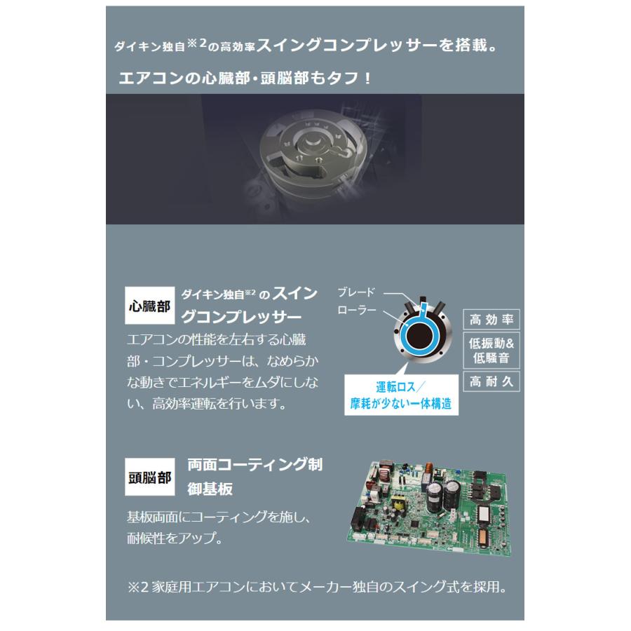 ダイキン ルームエアコン MXシリーズ 2024年モデル S564ATMP-W ダイキン ルームエアコン MXシリーズ 2024年モデル S564ATMP-W