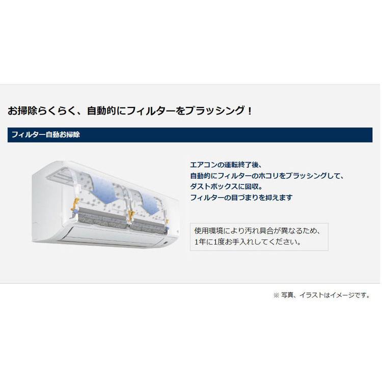 ダイキン ルームエアコン GXシリーズ 2024年モデル S564ATGP-W ダイキン ルームエアコン GXシリーズ 2024年モデル S564ATGP-W