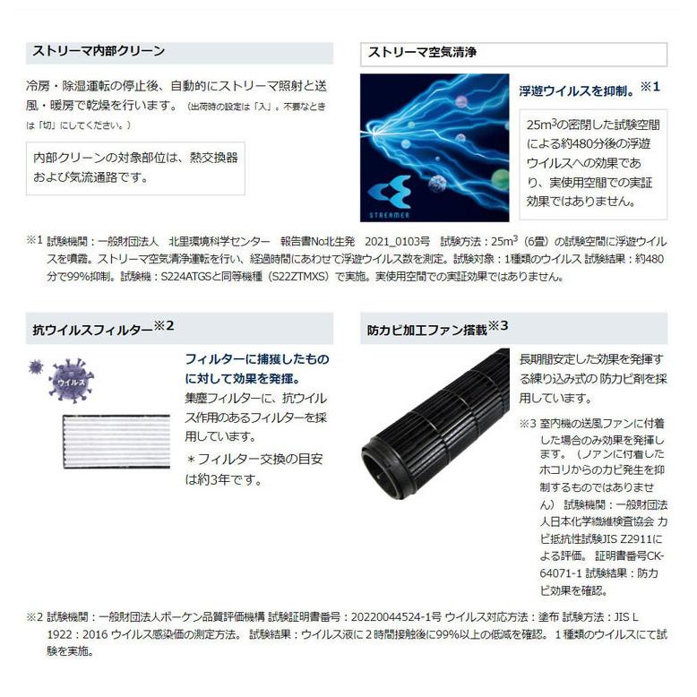ダイキン ルームエアコン GXシリーズ 2024年モデル S564ATGP-W ダイキン ルームエアコン GXシリーズ 2024年モデル S564ATGP-W
