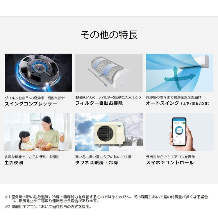 ダイキン ルームエアコン スゴ暖 HXシリーズ 2025年モデル ダイキン ルームエアコン スゴ暖 HXシリーズ 2025年モデル