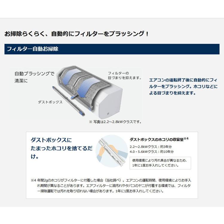 ダイキン ルームエアコン スゴ暖 HXシリーズ 2025年モデル