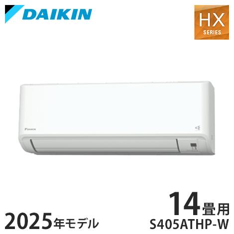 DAIKIN スゴ暖エアコン 23畳用　F71ZTDXP-W 2022年製 DAIKIN スゴ暖エアコン 23畳用 F71ZTDXP-W 2022年製 ダイキン