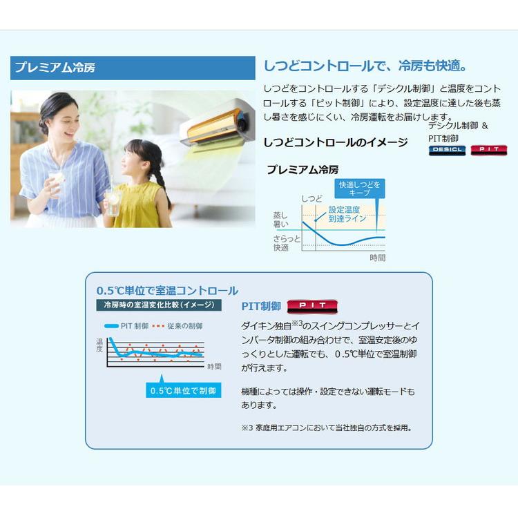 さくらさま専用　3台　美品　ダイキンAN22REBK-W 2014年製 Amazon.co.jp: エアコンリモコン ARC478A3 for ダイキン