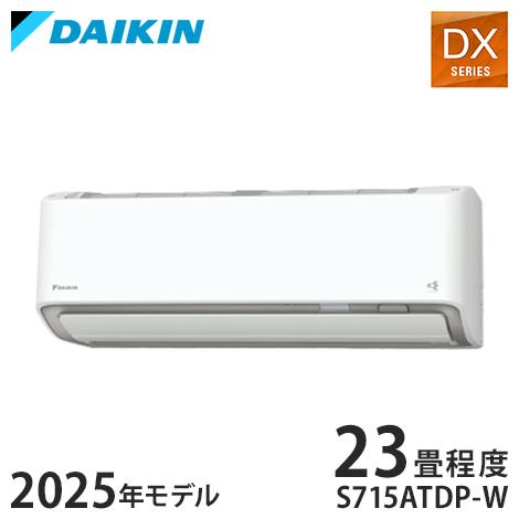 DAIKIN スゴ暖エアコン 23畳用　F71ZTDXP-W 2022年製 DAIKIN スゴ暖エアコン 23畳用 F71ZTDXP-W 2022年製 エアコン
