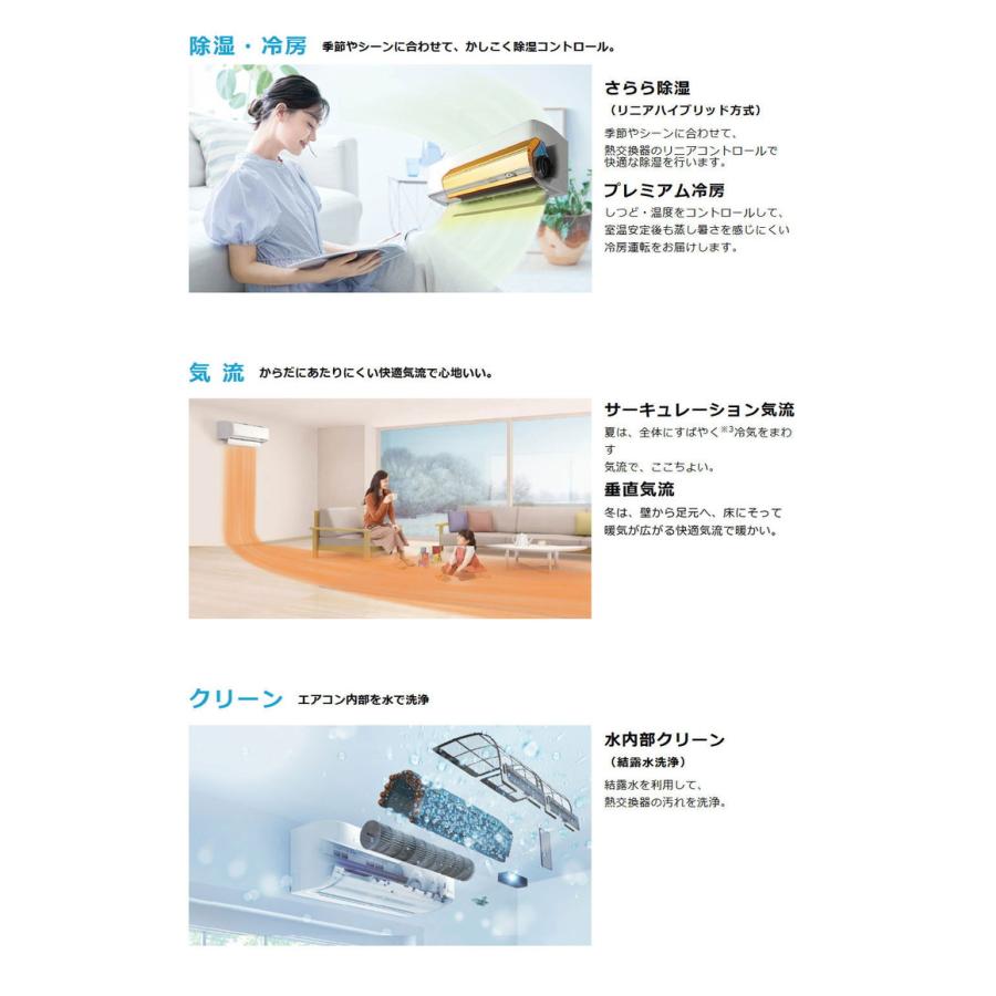 ダイキン スゴ暖 ルームエアコン DXシリーズ 2025年モデル S405ATDP-W