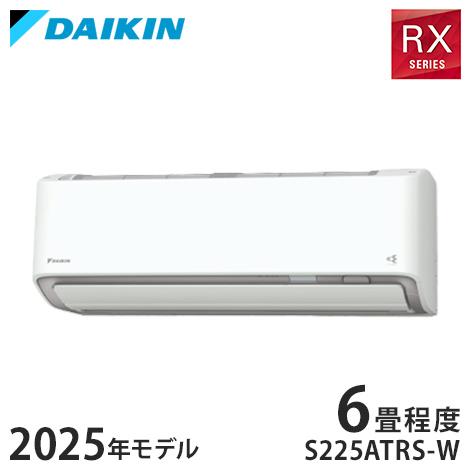 ダイキン うるさらX ルームエアコン RXシリーズ 2025年モデル ダイキン うるさらX ルームエアコン RXシリーズ 2025年モデル