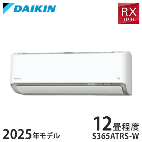 DAIKIN ダイキン 2019年製　最上位グレード　AN25WRBKS-W 楽天市場】エアコン 14畳 本体のみ 単相200V ダイキン うるさら