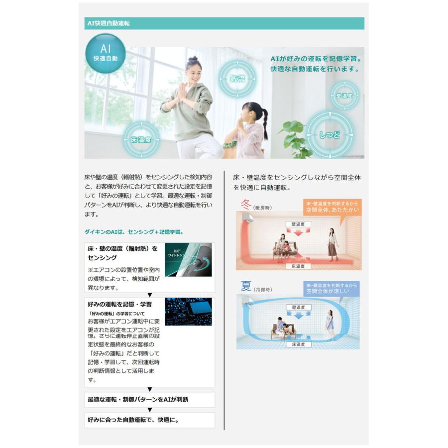 ダイキンエアコン2005年式うるる＆さらら室内機用パネル（シルバー）※最終値下げ ダイキンエアコン2005年式うるる＆さらら室内機用パネル