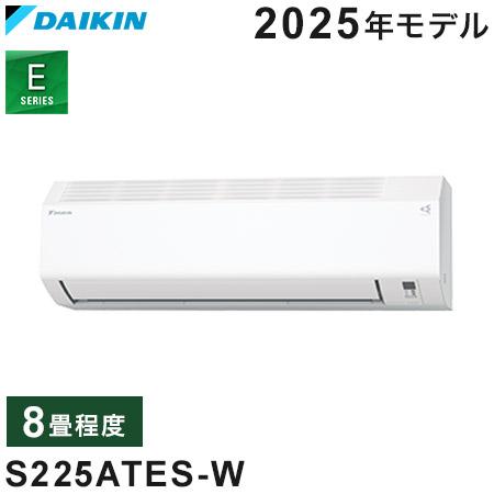ダイキン ルームエアコン Eシリーズ 2025年モデル S255ATES-W 8