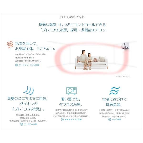 人気アイテム 7 1kw 23畳用 ルームエアコン ダイキン Daikin ダイキン ホワイト 代引き不可 S71staxp W Set 7 1kw 23畳用 Axシリーズ ルームエアコン 15年最新モデル エアコン