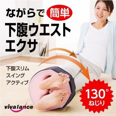 下腹スリムスイング アクティブ 美バランス 下腹スリムスイング 骨盤矯正 骨盤ダイエット ダイエット器具 ダイエットクッション クッション ポイント15倍 Dm 0070 27 リコメン堂生活館 通販 Yahoo ショッピング