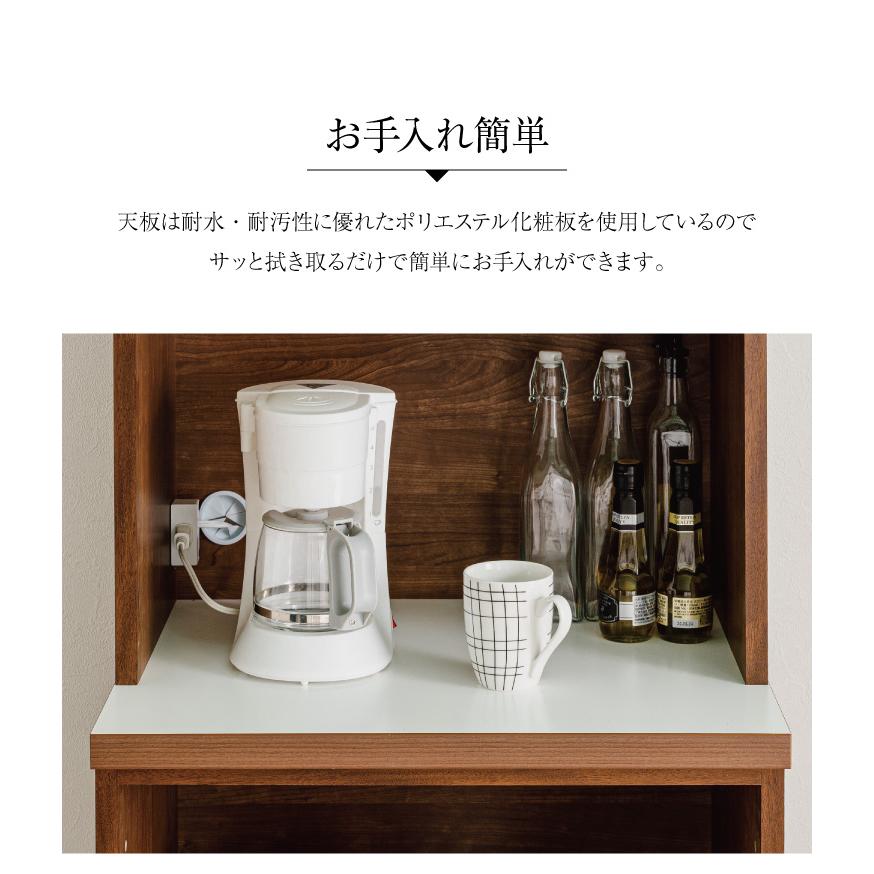 食器棚 レンジ台 幅60 ハイタイプ 国産 完成品 大川家具