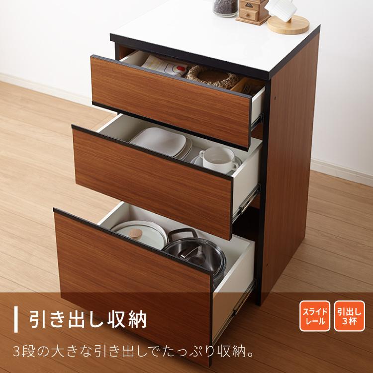 キッチンカウンター 60 完成品 FLON60 引き出し収納 間仕切り 背面化粧