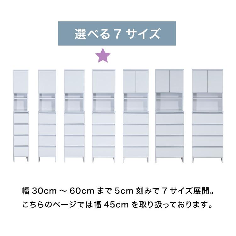ランドリーチェスト ハイタイプ 幅45 高さ180 奥行40 国産 大川家具 完成品 ランドリー収納 ランドリーボックス サニタリーラック サニタリーチェスト 代引不可_5