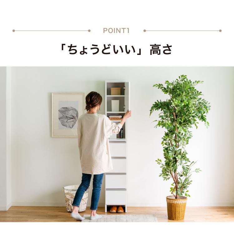 ランドリーチェスト ハイタイプ 幅45 高さ180 奥行40 国産 大川家具 完成品 ランドリー収納 ランドリーボックス サニタリーラック サニタリーチェスト 代引不可_6
