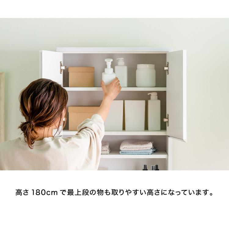 ランドリーチェスト ハイタイプ 幅50 高さ180 奥行40 国産 大川家具 完成品 ランドリー収納 ランドリーボックス サニタリーラック サニタリーチェスト 代引不可_7
