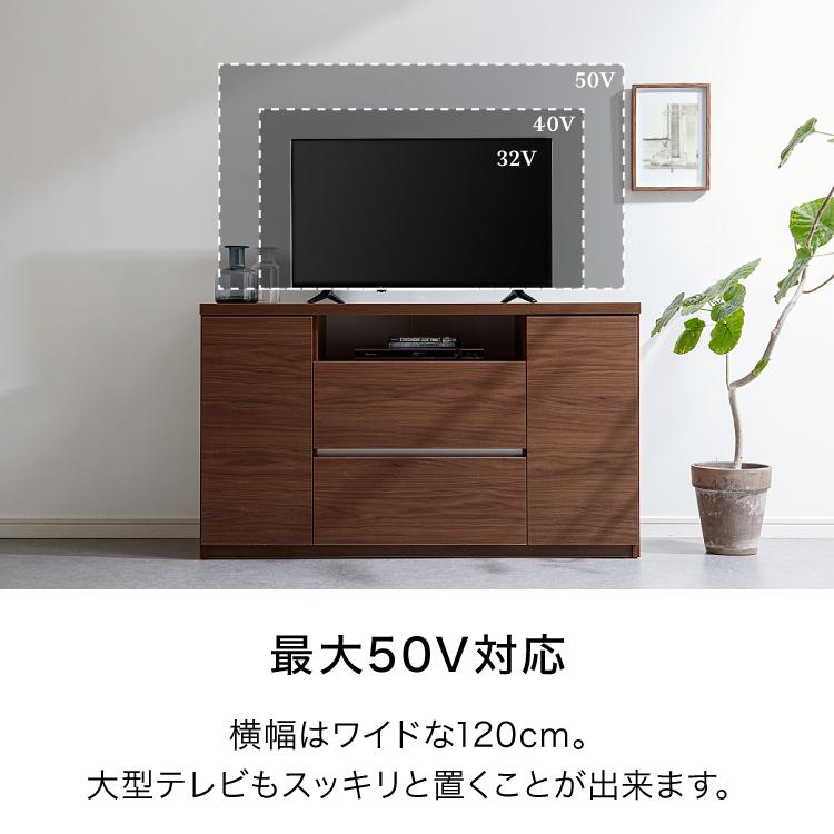 テレビ台 ハイタイプ 高さ70 幅120 日本製 大川家具 完成品 木製 TV台