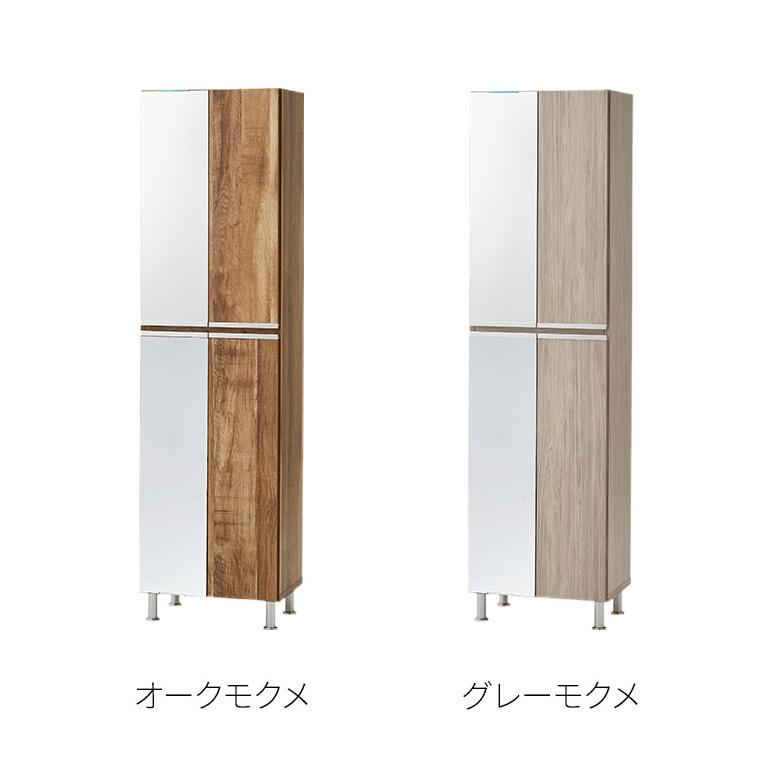 シューズボックス ハイタイプ 姿見タイプ 幅50cm 国産 大川家具 完成品