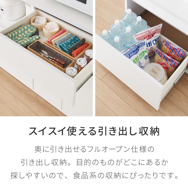 食器棚 キッチンボード 幅120cm 国産 完成品 大川家具 開梱設置無料