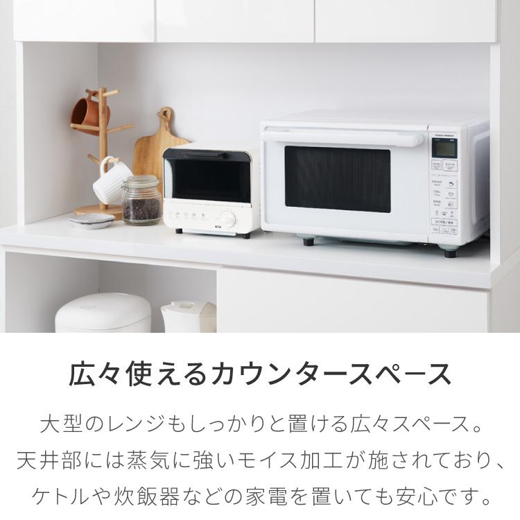 食器棚 キッチンボード 幅120cm 国産 完成品 大川家具 開梱設置無料