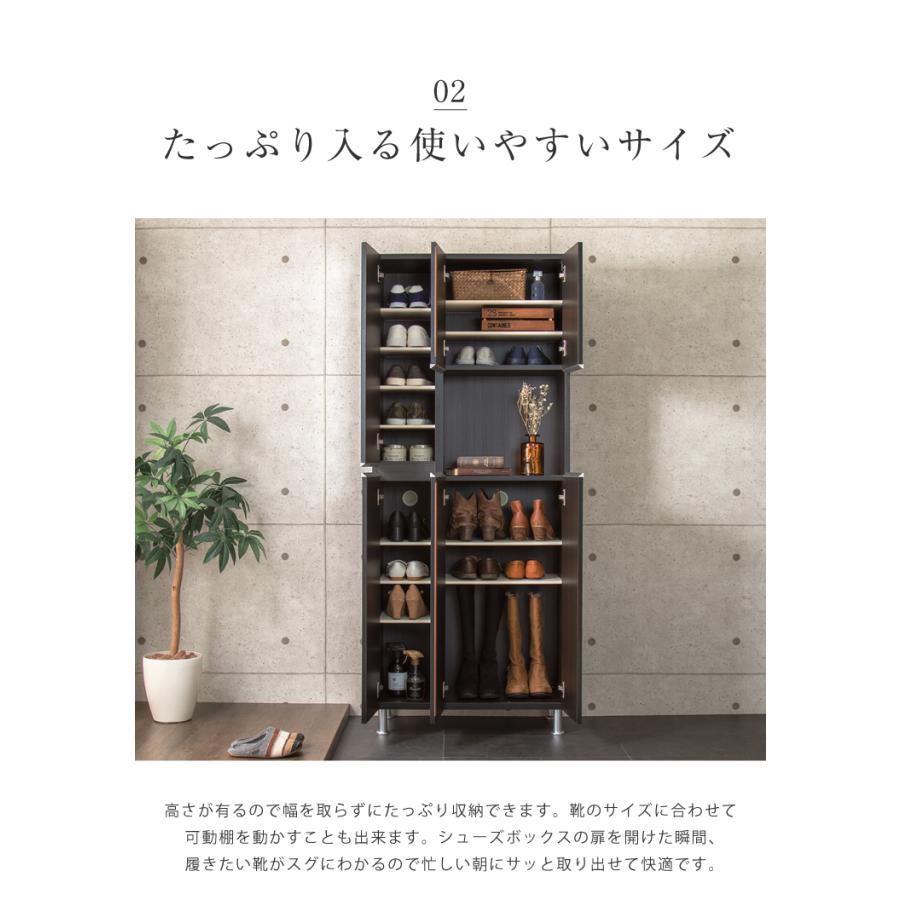 シューズボックス ハイタイプ ミラー付き 国産 大川家具 完成品 幅75cm