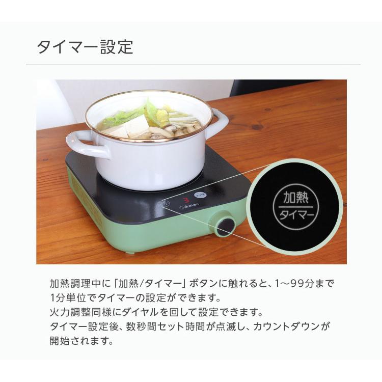 ドリテック DI-231 IHクッカー ピッコリスト IHコンロ IH ドリテック DI-231 IHクッカー ピッコリスト IHコンロ IH