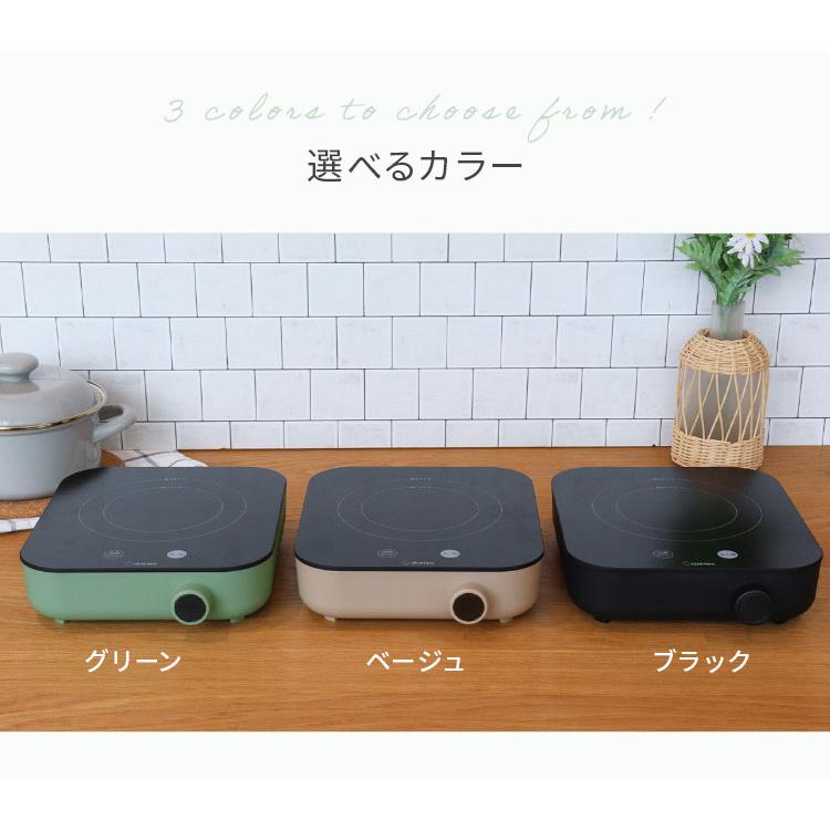 ドリテック DI-231 IHクッカー ピッコリスト IHコンロ IH ドリテック DI-231 IHクッカー ピッコリスト IHコンロ IH