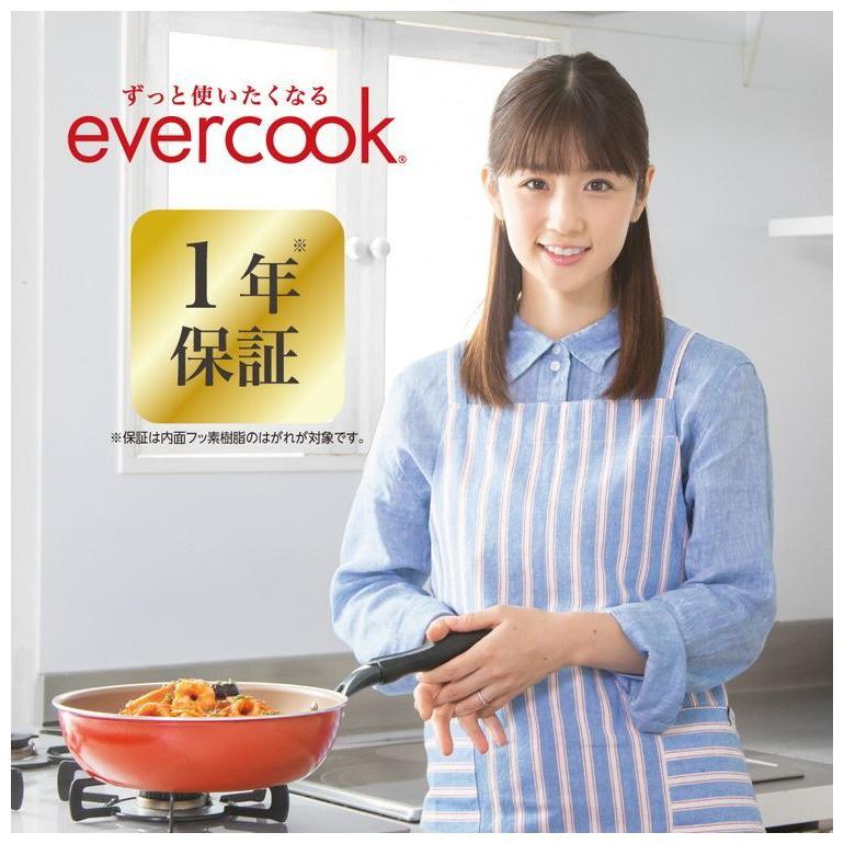 エバークック evercook ガス火専用 軽量 フライパン 26cm オレンジ :ds-4550454362088:リコメン堂生活館 - 通販 - Yahoo!ショッピング エバークック evercook ガス火専用 軽量 フライパン 26cm オレンジ :ds-4550454362088:リコメン堂生活館 - 通販 - Yahoo!ショッピング