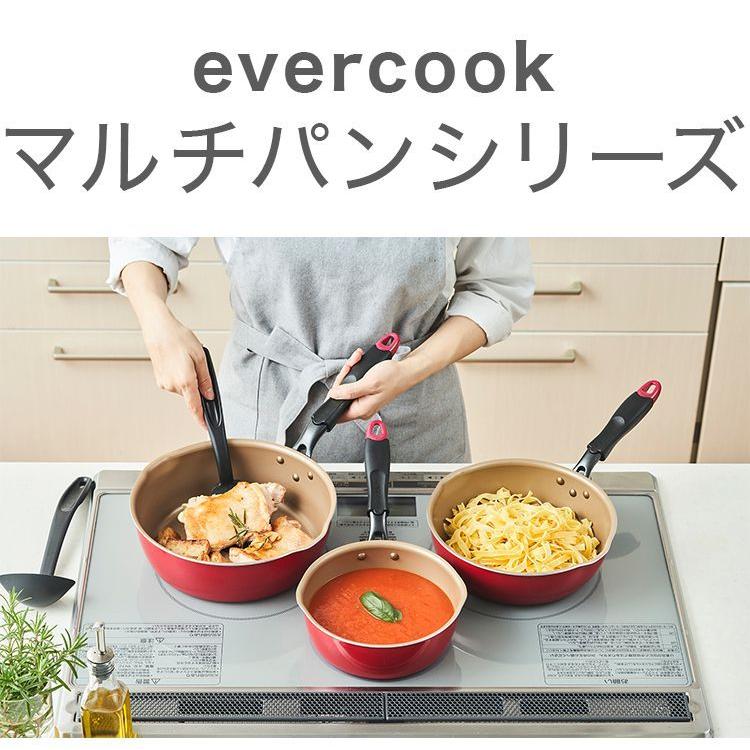 evercook エバークック IHマルチパン 24cm フライパン 深鍋 ガス火 IH対応 鍋｜rcmdse｜02