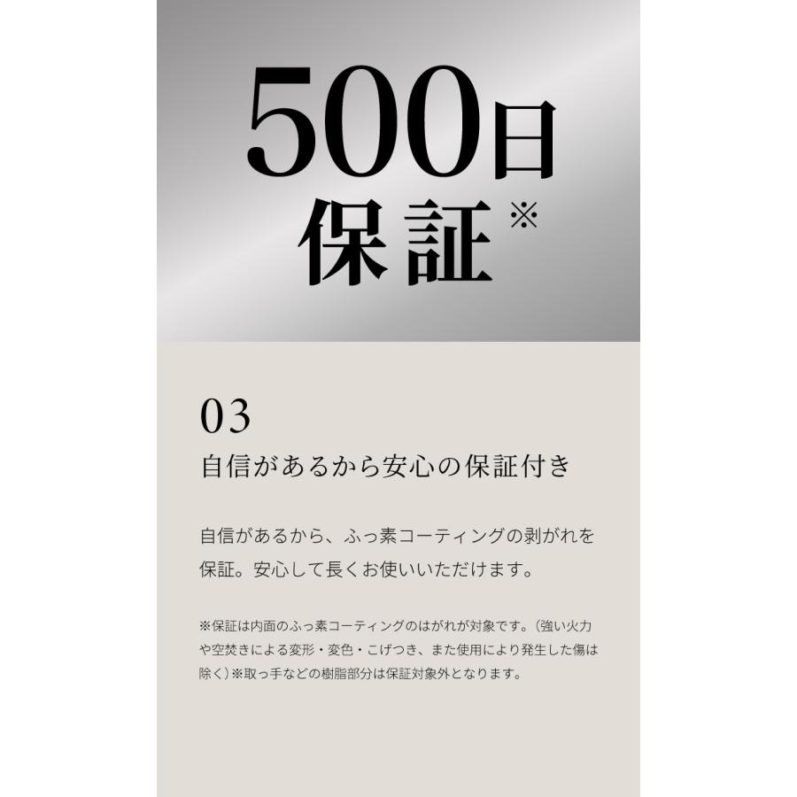 限定デザイン evercook エバークック ガス IH対応 フライパン3点セット ウォームグレー 26cm 28cm深型 玉子焼き 13×18cm 500日保証｜rcmdse｜12