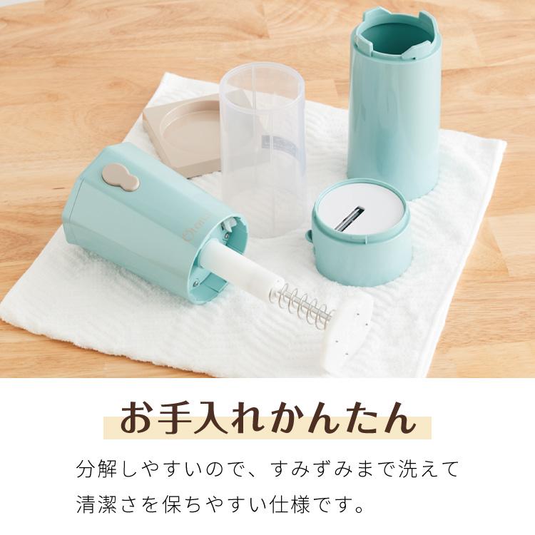 Otona オトナ 大人のふわふわかき氷器 コードレス スティックタイプ