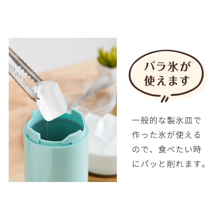 Otona オトナ 大人のふわふわかき氷器 コードレス スティックタイプ