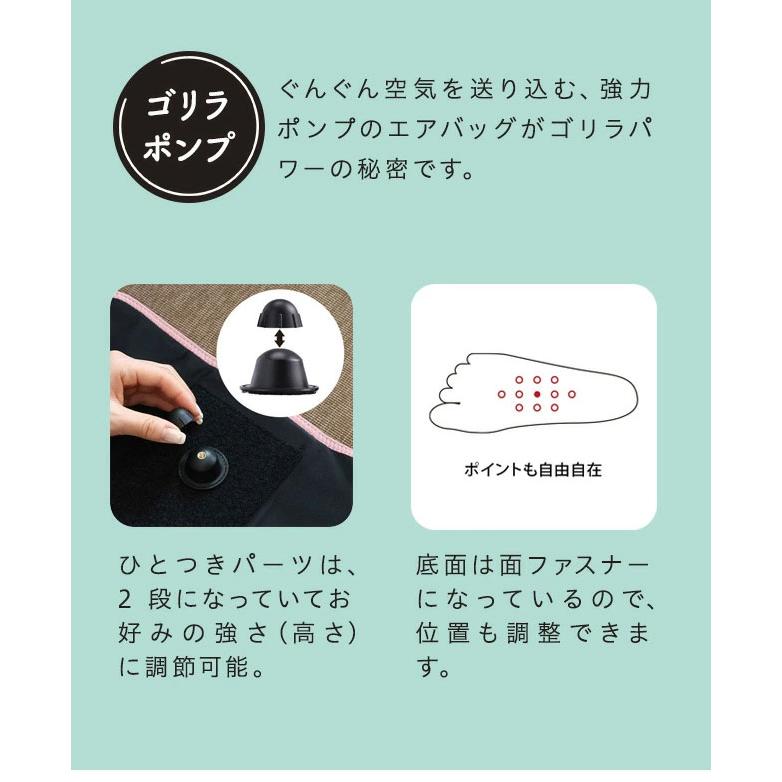 ゴリラのひとつき 電動 足うらケア レッグケア フットケア タイマー 10