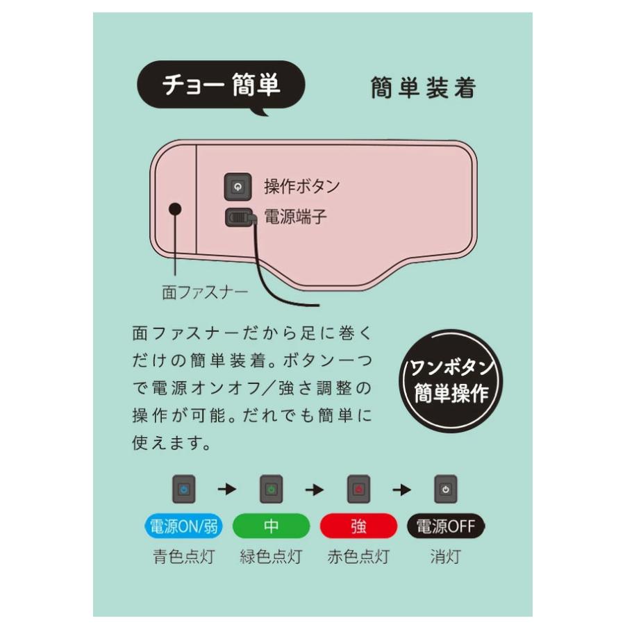 ゴリラのひとつき 電動 足うらケア レッグケア フットケア タイマー 10