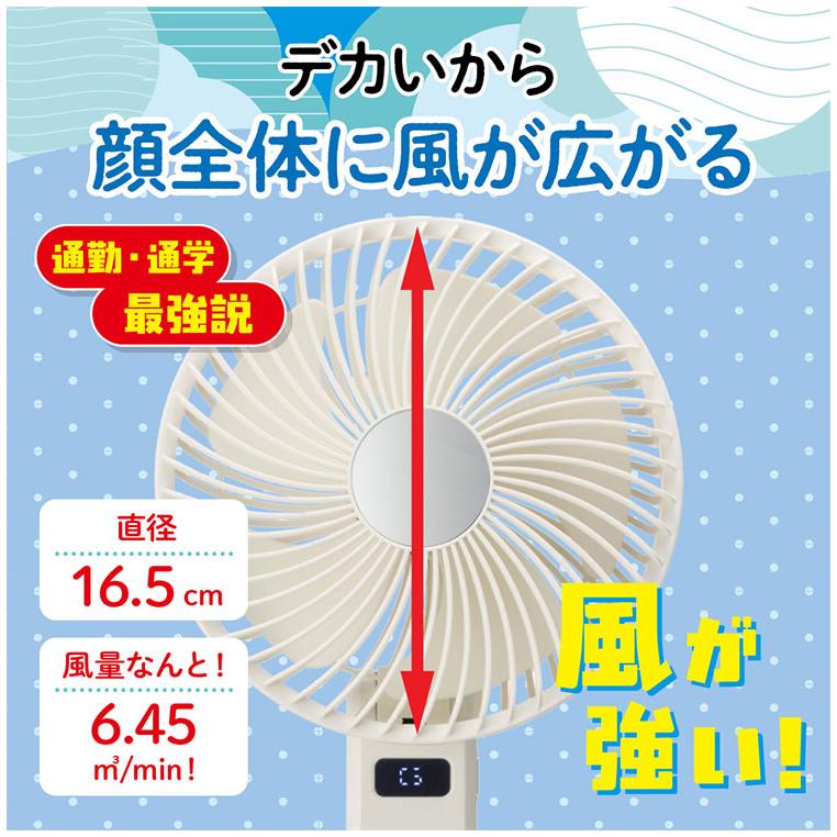 ゴリラの扇風機 デカすぎるハンディファン 扇風機 大風量 強風 静音