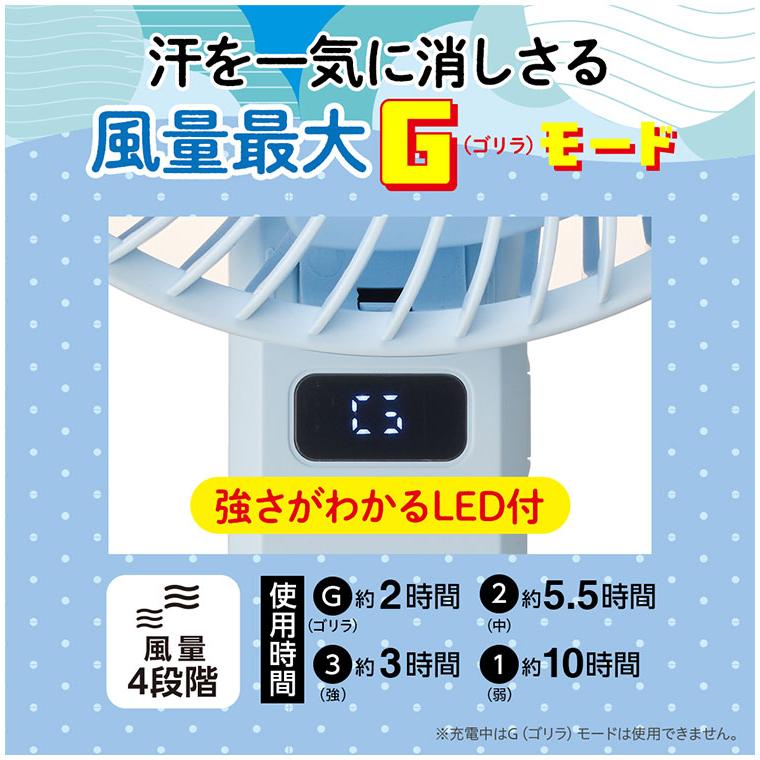 ゴリラの扇風機 デカすぎるハンディファン 扇風機 大風量 強風 静音