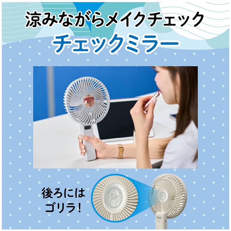 4個セット　ゴリラの扇風機　デカすぎるハンディファン　ブルー×1 ホワイト×3 ゴリラの扇風機 デカすぎるハンディファン 扇風機 大風量 強風 静音