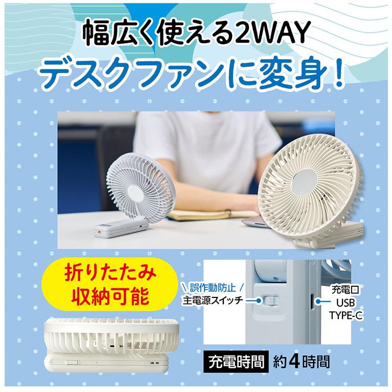 ゴリラの扇風機 デカすぎるハンディファン 扇風機 大風量 強風 静音