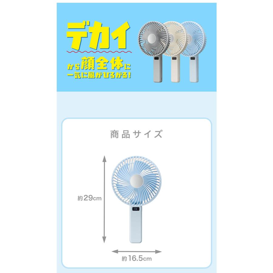 ゴリラの扇風機 デカすぎるハンディファン 扇風機 大風量 強風 静音